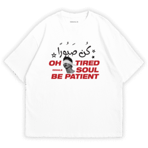 Kun Sabura T-shirt by Ismail's | White Color