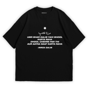 Mirza Ghalib Urdu Poetry T-shirt by Ismail’s | Black Color