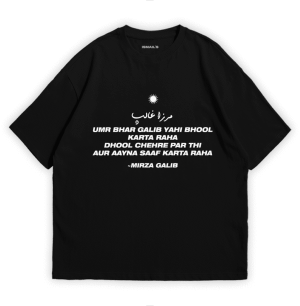 Mirza Ghalib Urdu Poetry T-shirt by Ismail’s | Black Color